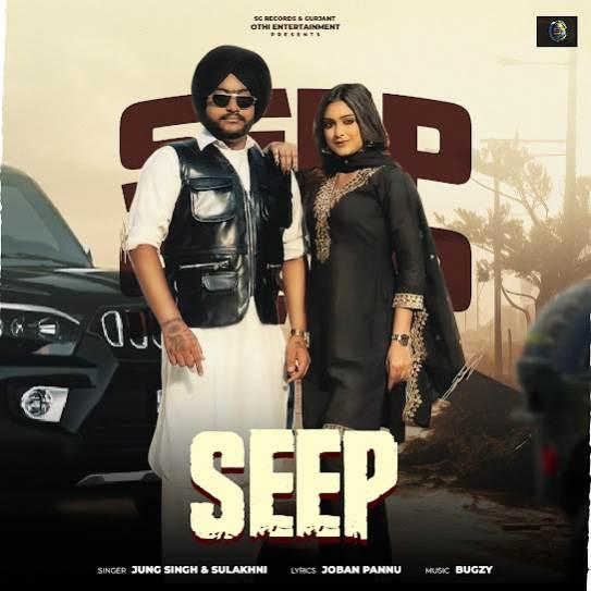 Seep Jung Singh Mp3 Song Download Djjohal